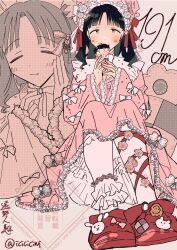 hasshaku-sama fan art