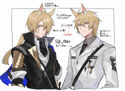 mlynar (arknights) from arknights by yakota (usuk-yako)