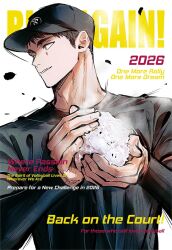 miya osamu from haikyuu!!