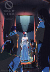 path to nowhere fan art