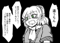 mizuhashi parsee from touhou by jiru (jirufun)