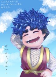 goemon from ganbare goemon