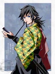 tomioka giyuu from kimetsu no yaiba by kikkoumon