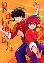 saotome ranma from ranma 1/2