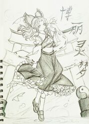 hakurei reimu from touhou