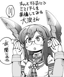 ooyodo (kancolle) from kantai collection