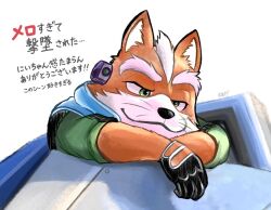 fox mccloud from star fox