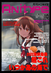 shiratsuyu (kancolle) from kantai collection