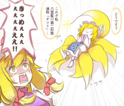 yakumo ran from touhou by peroponesosu.