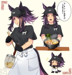 fenomeno (umamusume) from umamusume