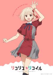 nishikigi chisato from lycoris recoil