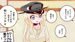 bismarck (kancolle) from kantai collection by shouhou-san daisuki teitoku