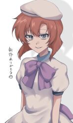ryuuguu rena from higurashi no naku koro ni