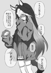 dream journey (umamusume) from umamusume