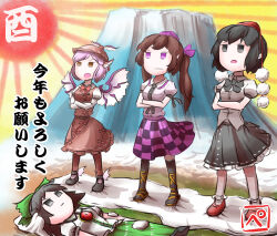 himekaidou hatate from touhou by peroponesosu.