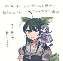 kiyoshimo (kancolle) from kantai collection