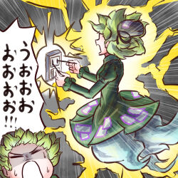 soga no tojiko from touhou by peroponesosu.