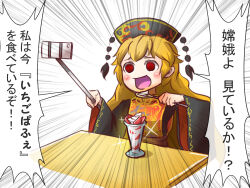 junko (touhou) from touhou by peroponesosu.
