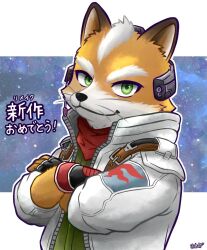fox mccloud from star fox