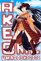 kurokoma saki from touhou