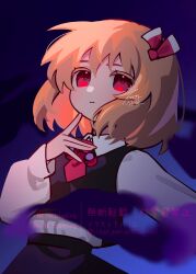 rumia from touhou