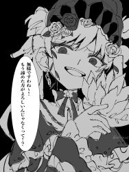 mahou shoujo no majo saiban fan art