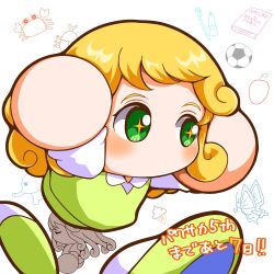 jikkyou powerful pro yakyuu fan art