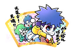 ebisumaru from ganbare goemon