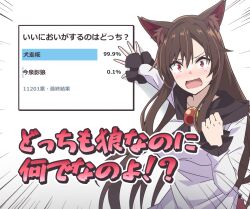 imaizumi kagerou from touhou by to~fuya