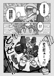 gundam age-3 from gundam