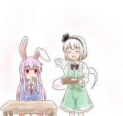 konpaku youmu from touhou