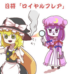 kirisame marisa from touhou by peroponesosu.