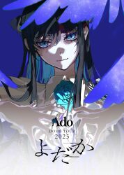 chando (ado) from ado (utaite) by orihara (ewkkyorhr)