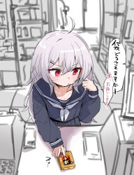 Booru post from safebooru.org