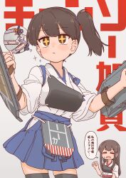 akagi (kancolle) from chainsaw man