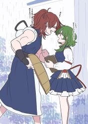onozuka komachi from touhou
