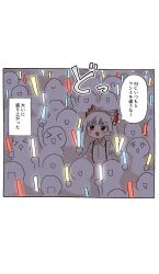 fujiwara no mokou from touhou