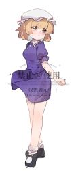 maribel hearn from touhou