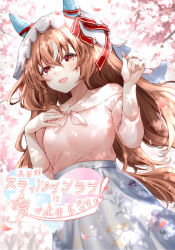 still in love (umamusume) from umamusume by red hayao