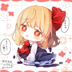 rumia from touhou