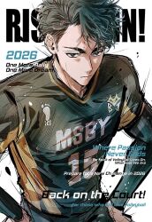 sakusa kiyoomi from haikyuu!!