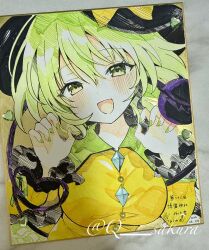 komeiji koishi from touhou