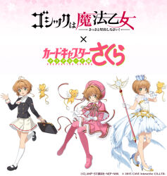 kero (cardcaptor sakura) from cardcaptor sakura