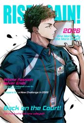 iwaizumi hajime from haikyuu!!