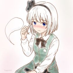 konpaku youmu from touhou