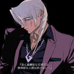 klavier gavin from ace attorney by amikoiiko