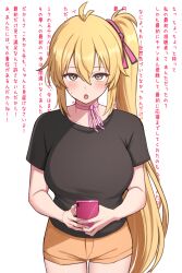 akita neru from flop era (vocaloid) by surippa1010