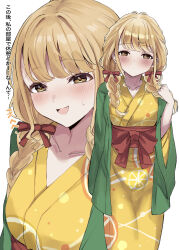 fujita kotone from gakuen idolmaster