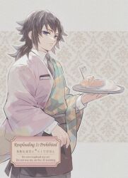 tomioka giyuu from kimetsu no yaiba by kikkoumon