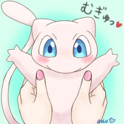 mew (pokemon) from pokemon